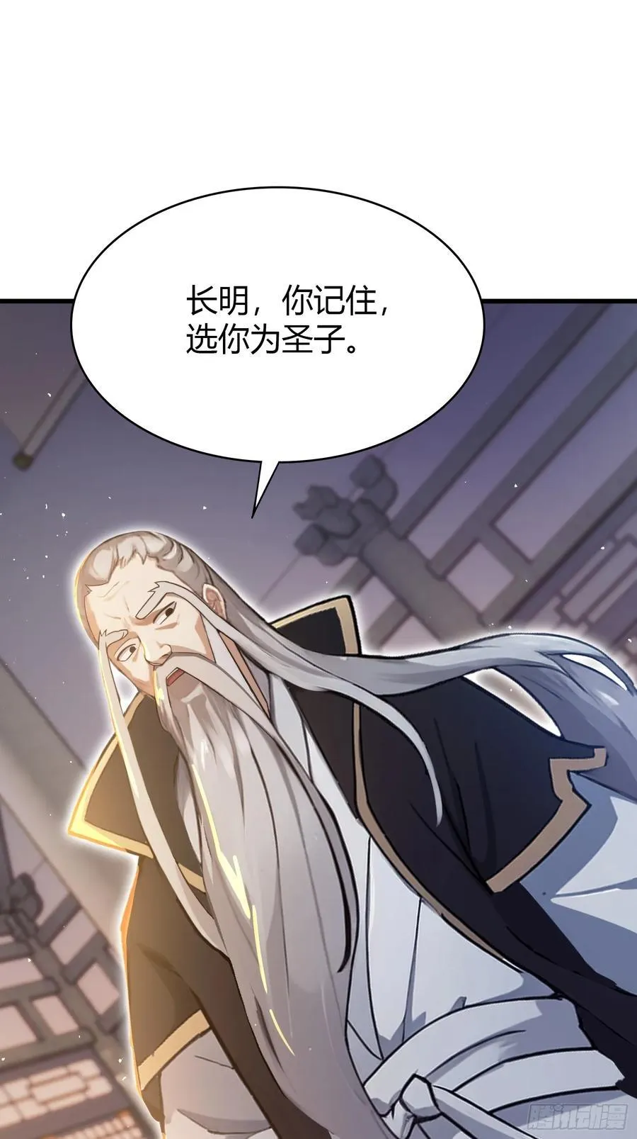 第19话 前辈哄哄你你还当真了34