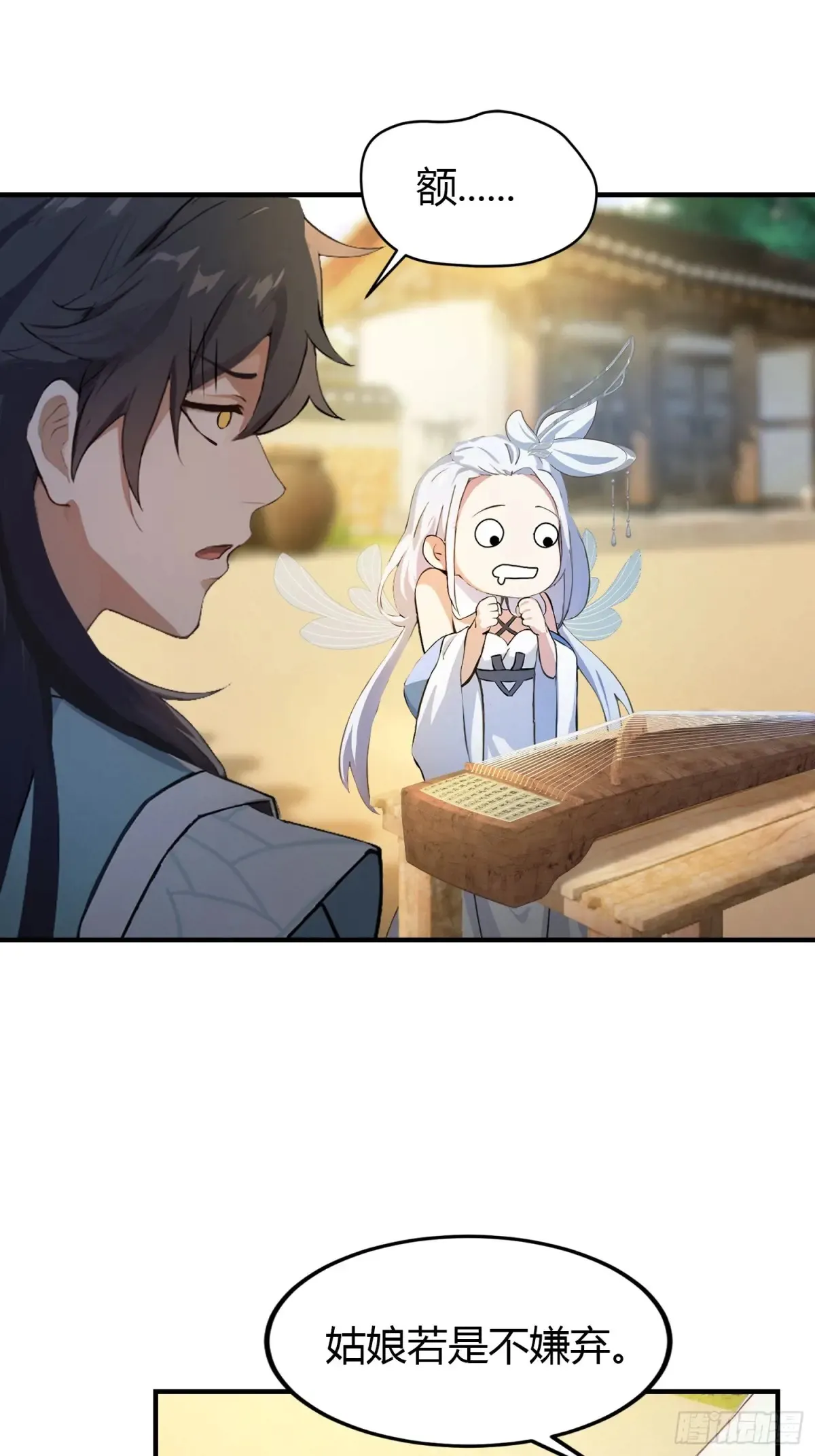 第45话 制作时长两年半！13