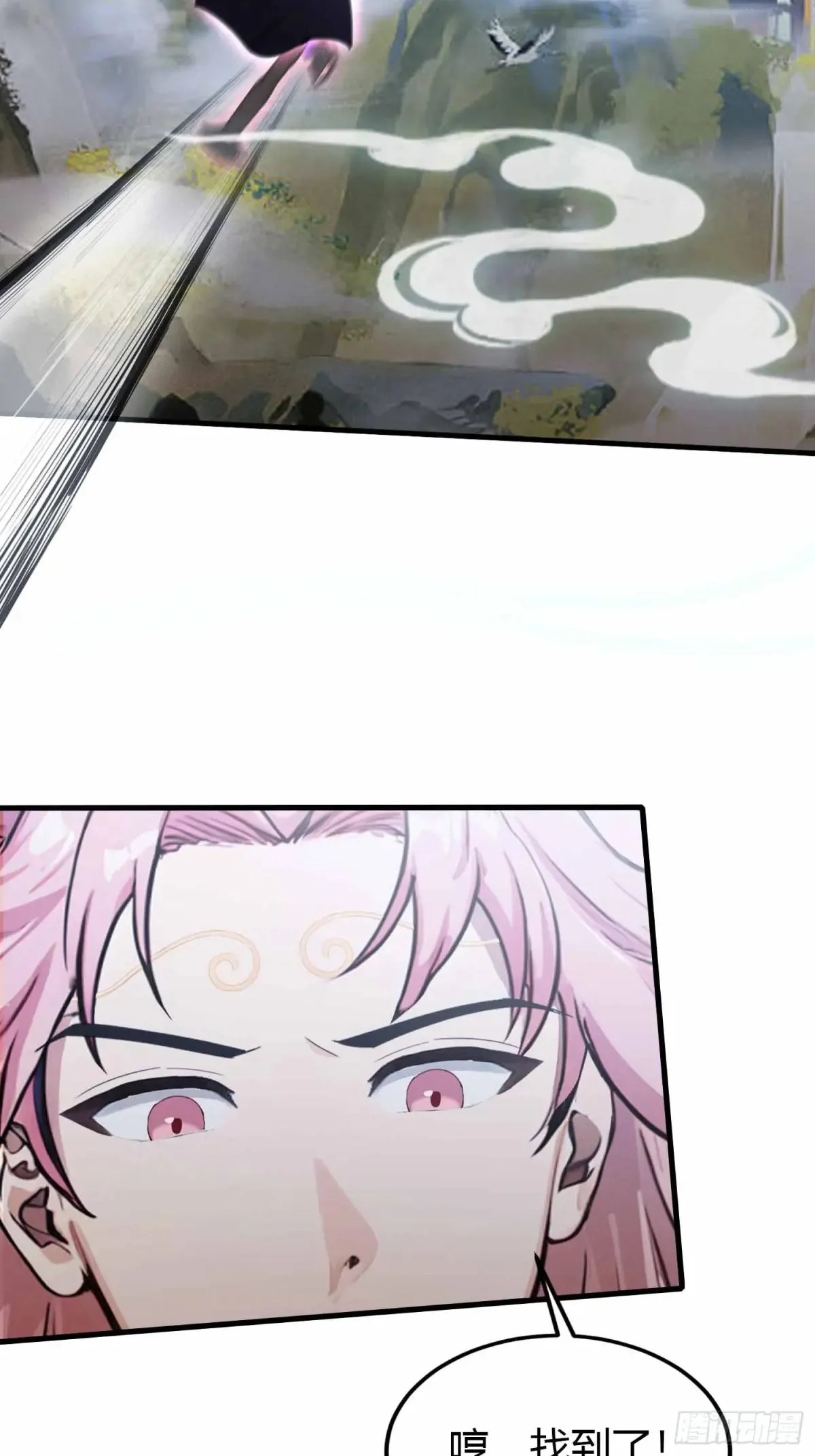 第56话 这人怎么有点眼熟？4