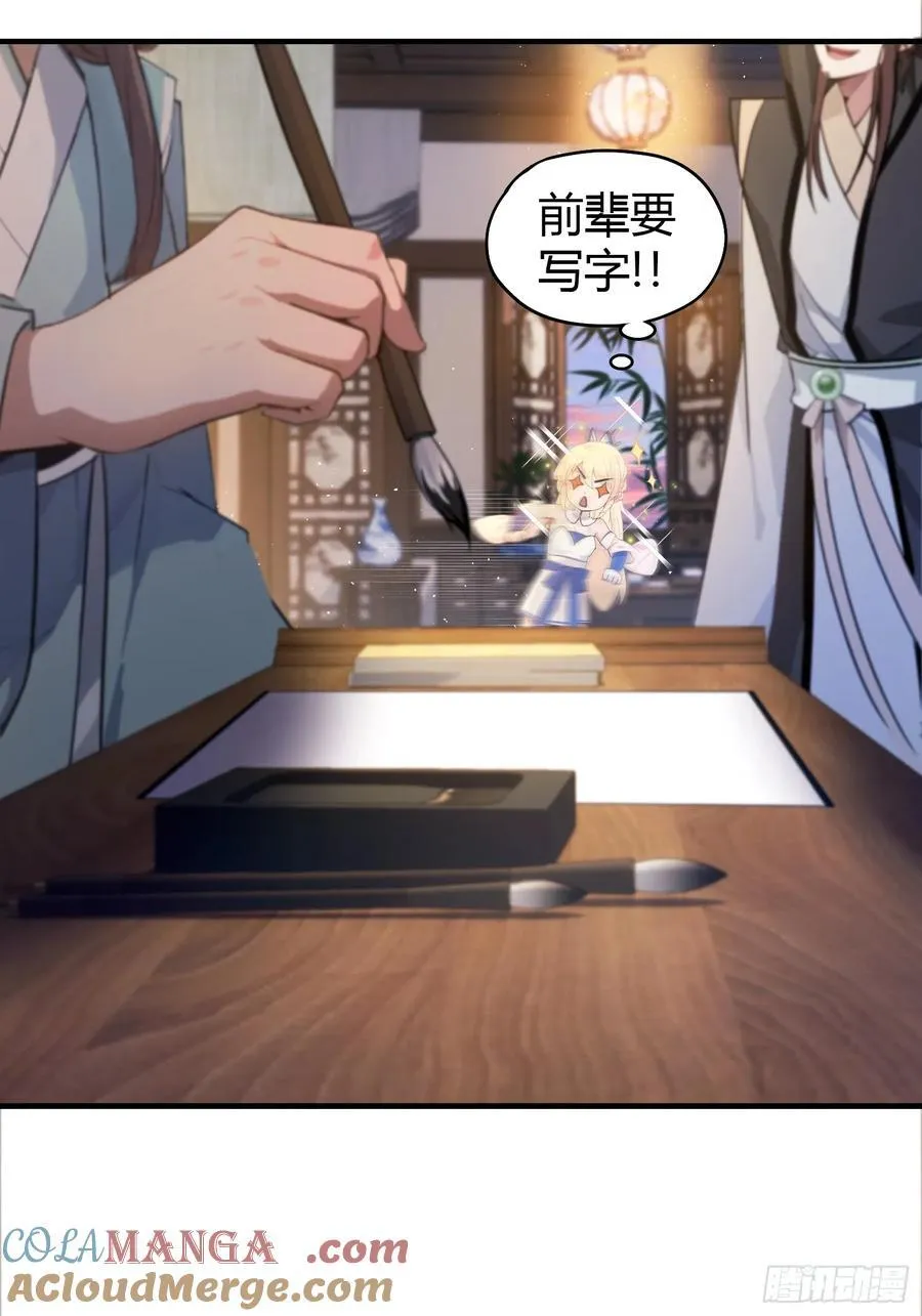 第17话 奇变偶不变？27