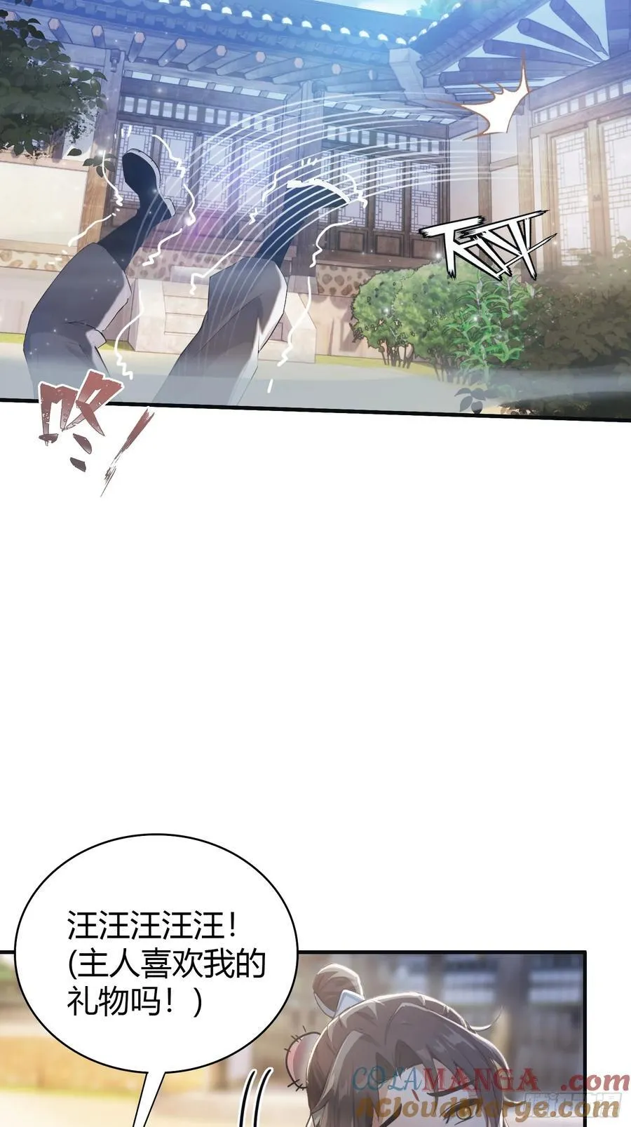 第7话 你也会鹰之一手！24