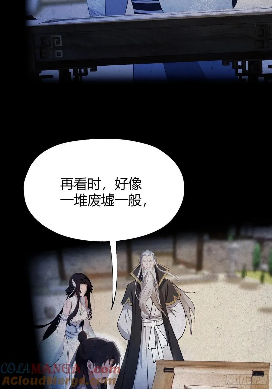 第78话 这也在计算之内？18