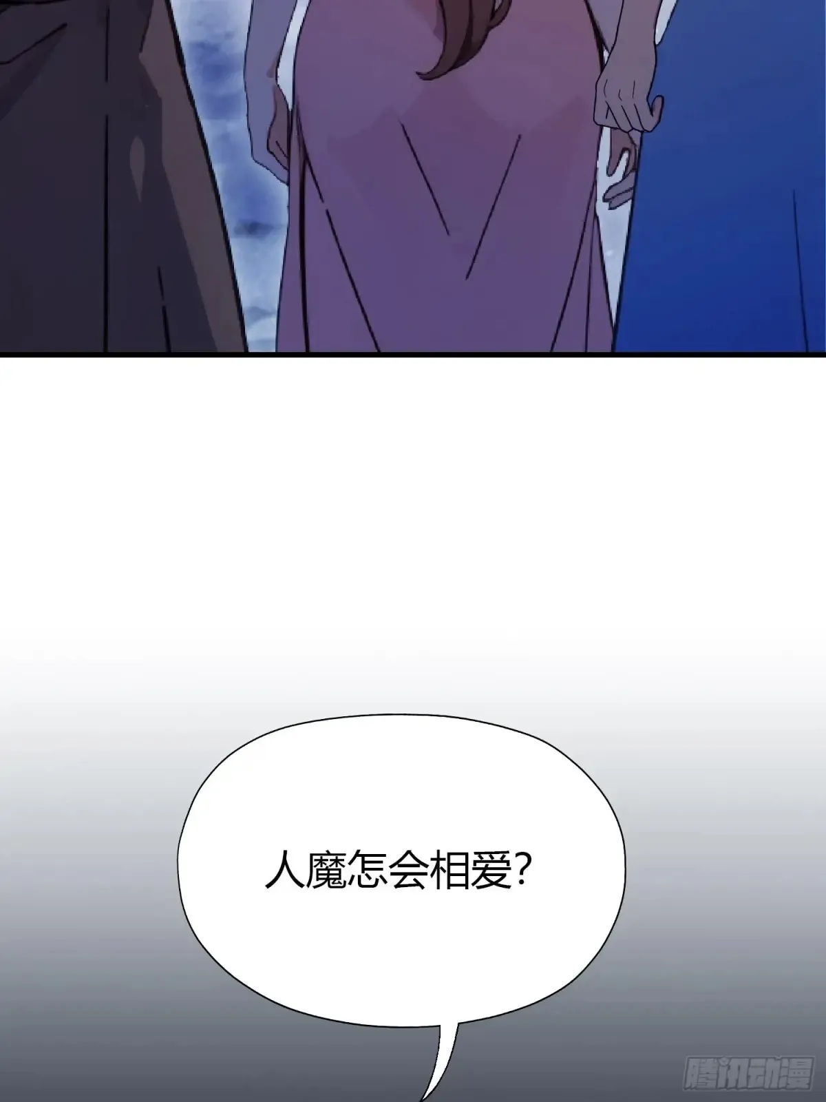 第51话 直教人生死相许！5