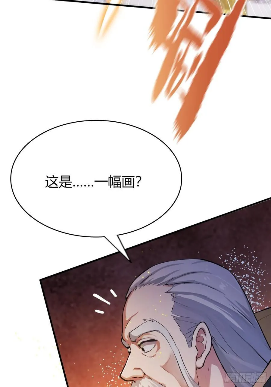 第13话 这是什么大宝贝？20