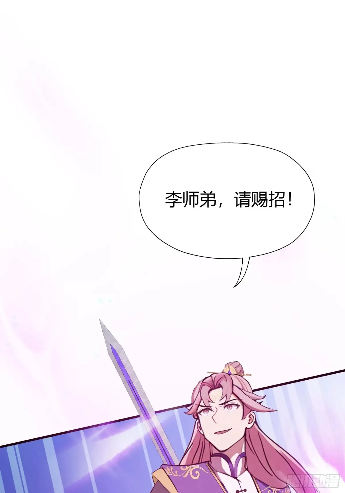 第65话 无双出关！3