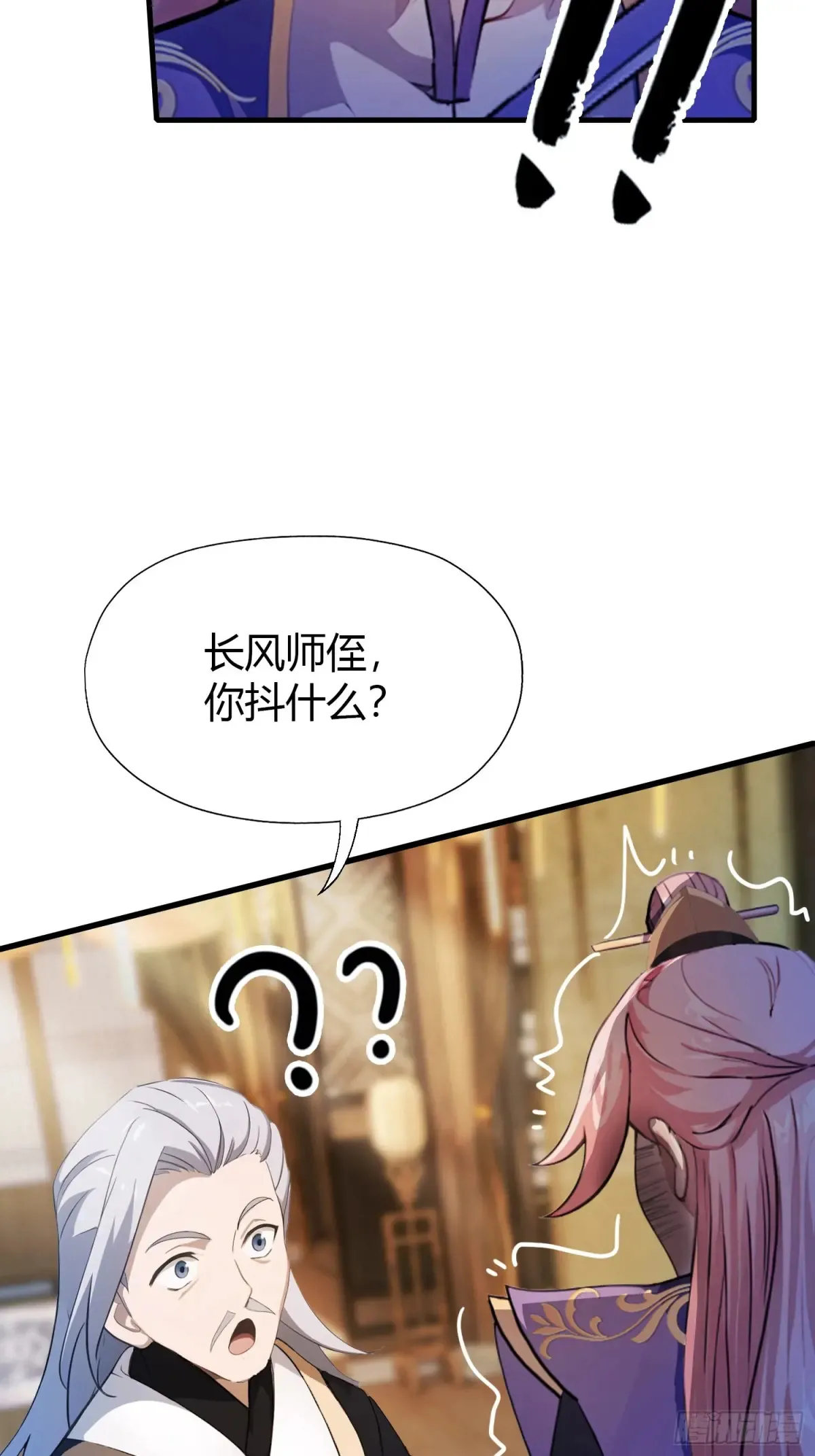 第55话 年轻人 不要太气盛！18