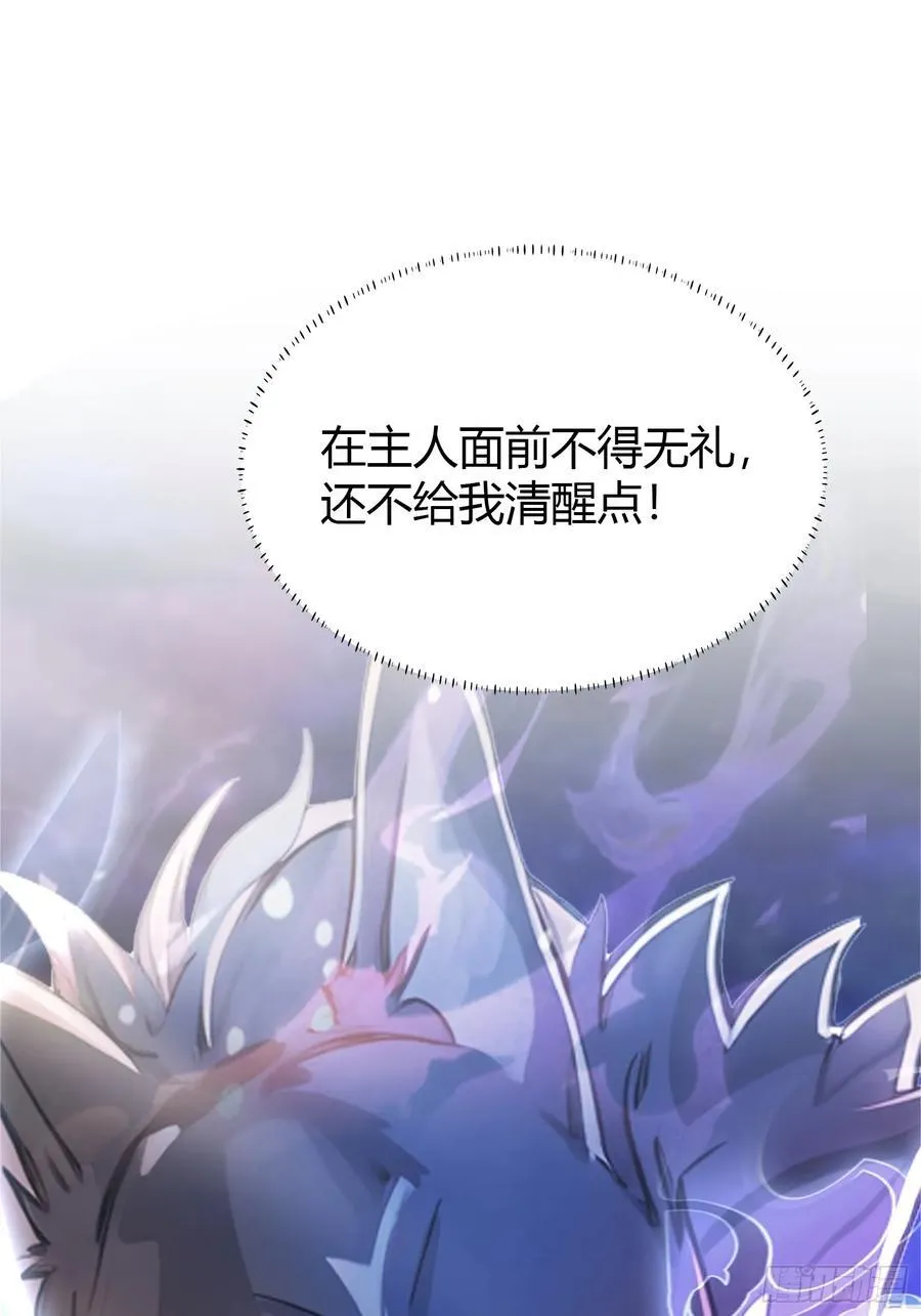 第17话 奇变偶不变？13