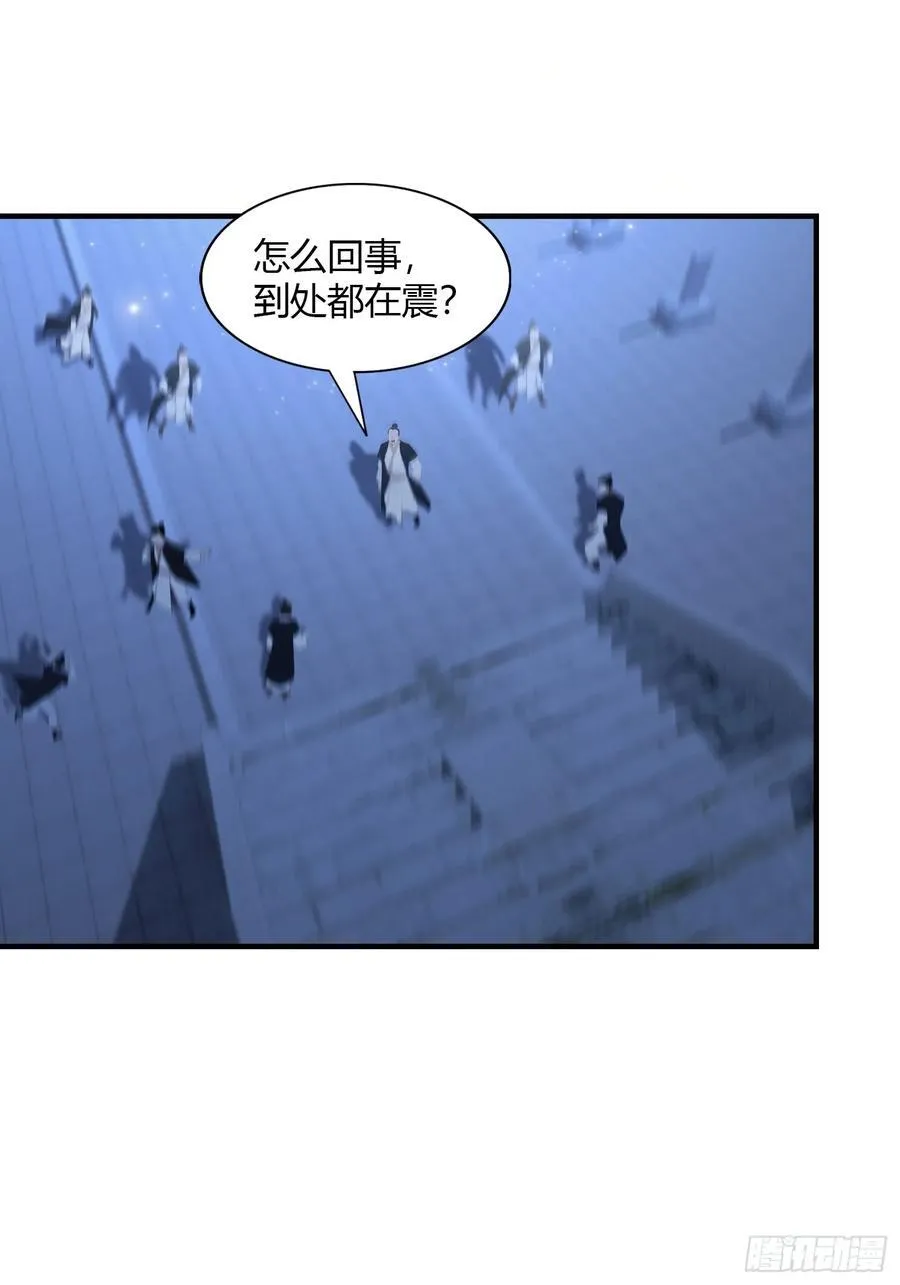 第72话 护山大阵坏了？38