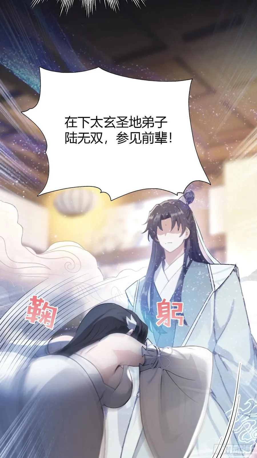 第4话 差点捅了大篓子？16