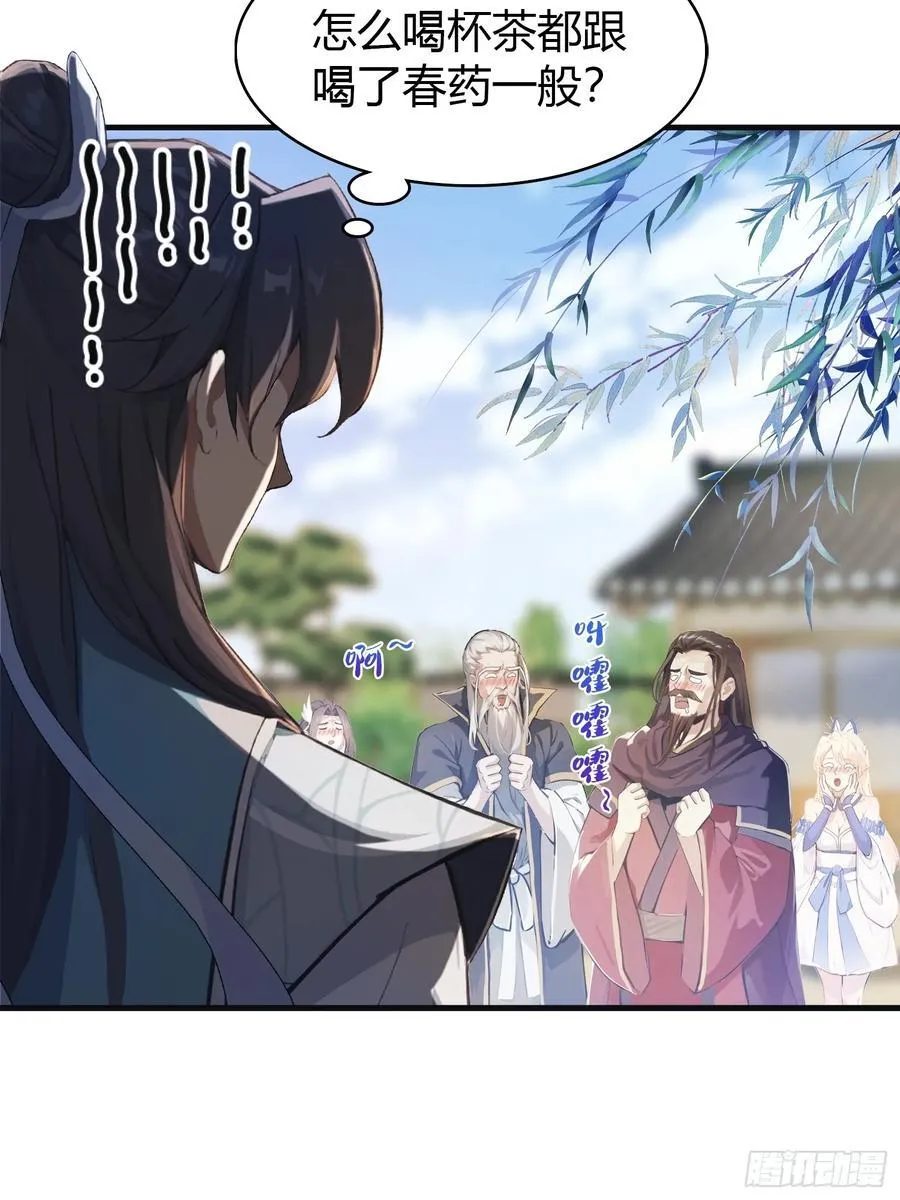 第27话 送你一个冰箱！5