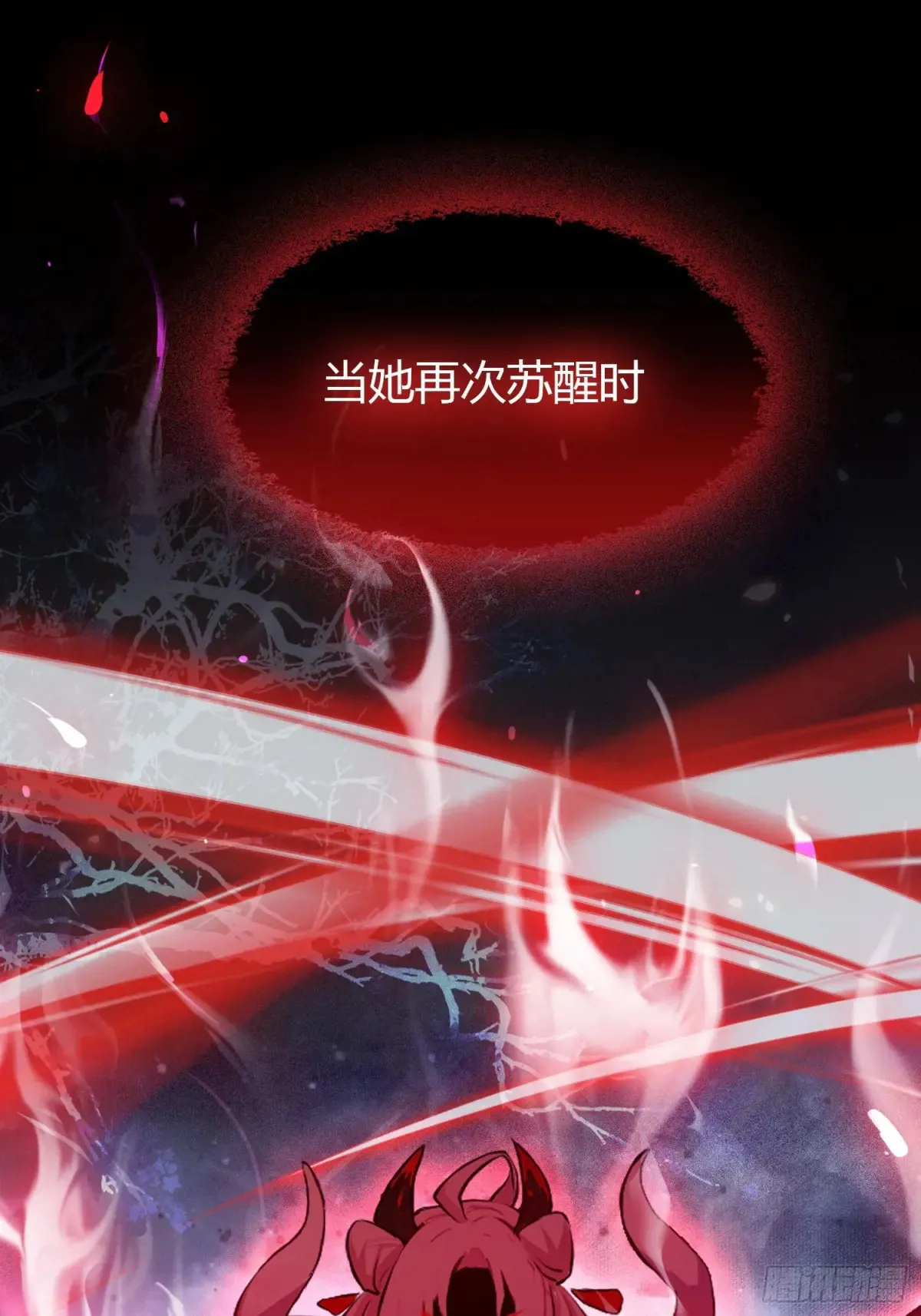 第50话 《化凡》的真相？14
