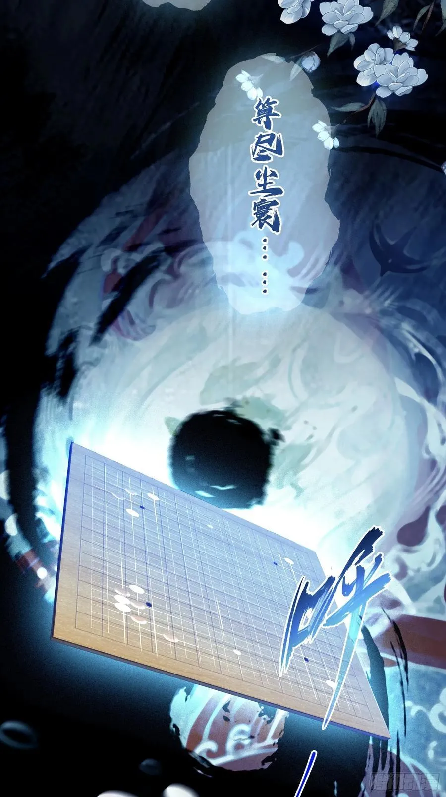 第35话 图穷匕见了是吧！43