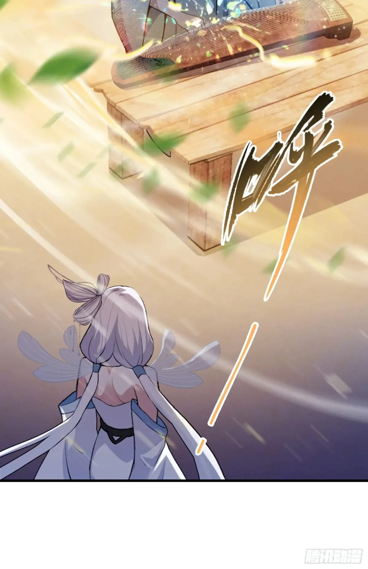 第62话 传说中的无垢心境？12
