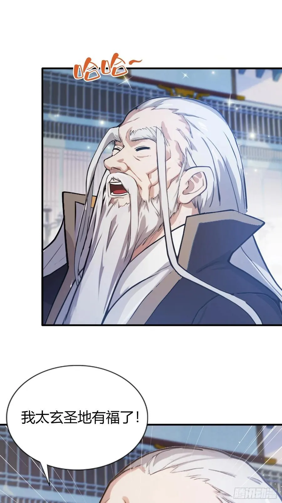第13话 这是什么大宝贝？55
