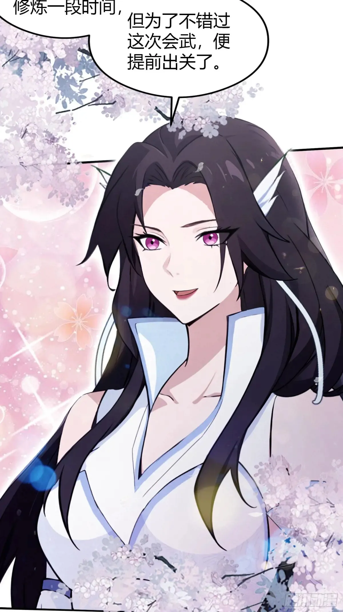 第65话 无双出关！47