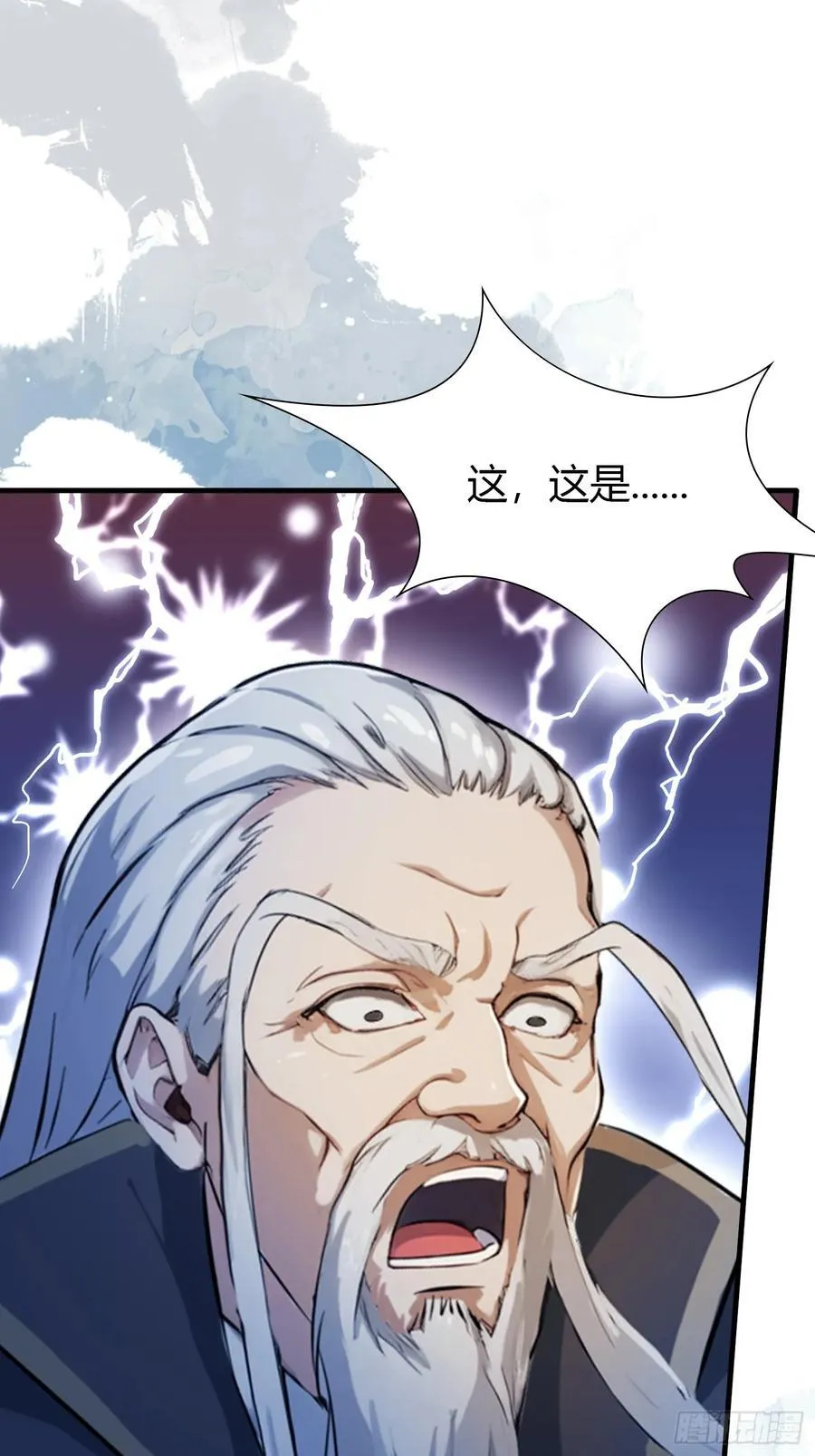 第35话 图穷匕见了是吧！40