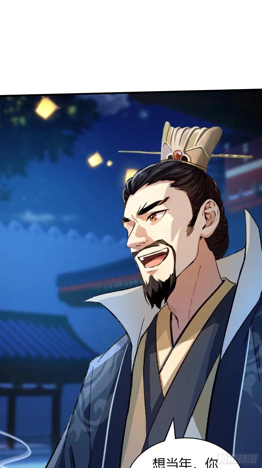 第33话 年轻人还是太年轻了！32