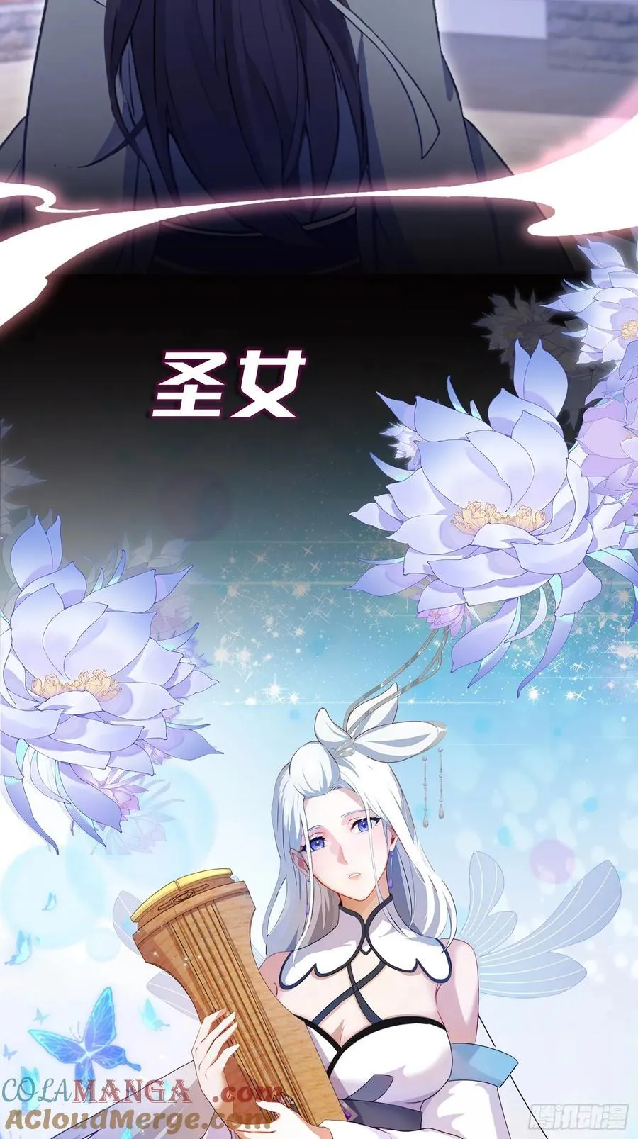 预告23