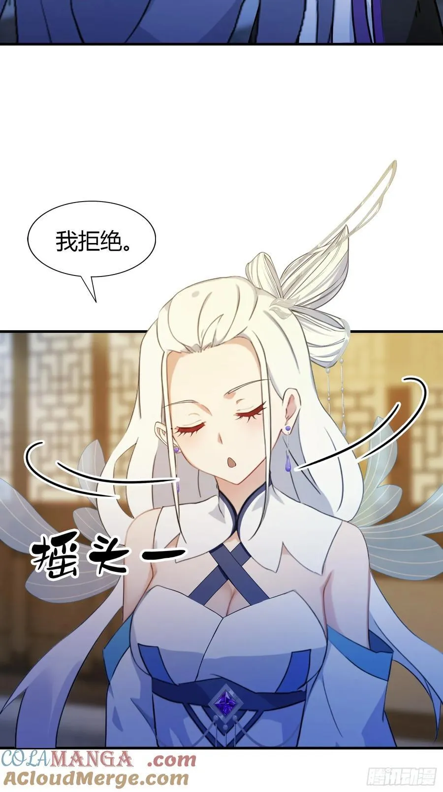 第70话 我来的不是时候？42