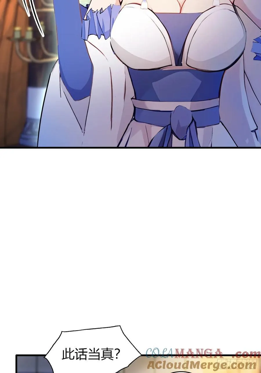 第36话 这皇帝你还想当吗？30