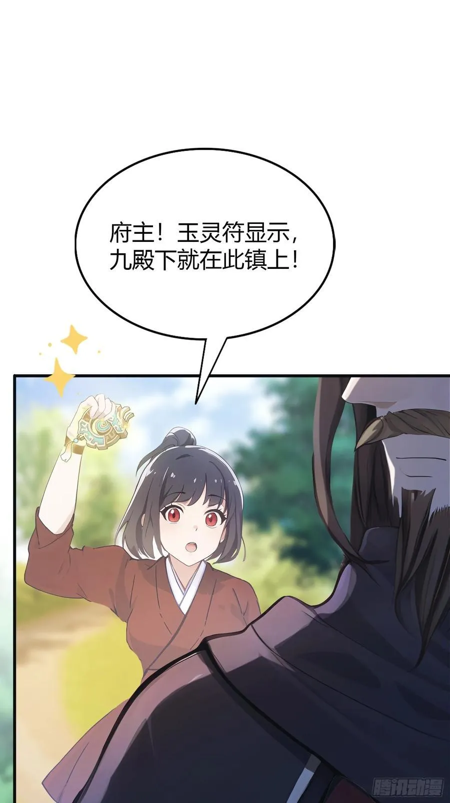 第22话 绑架殿下的人找到了？7
