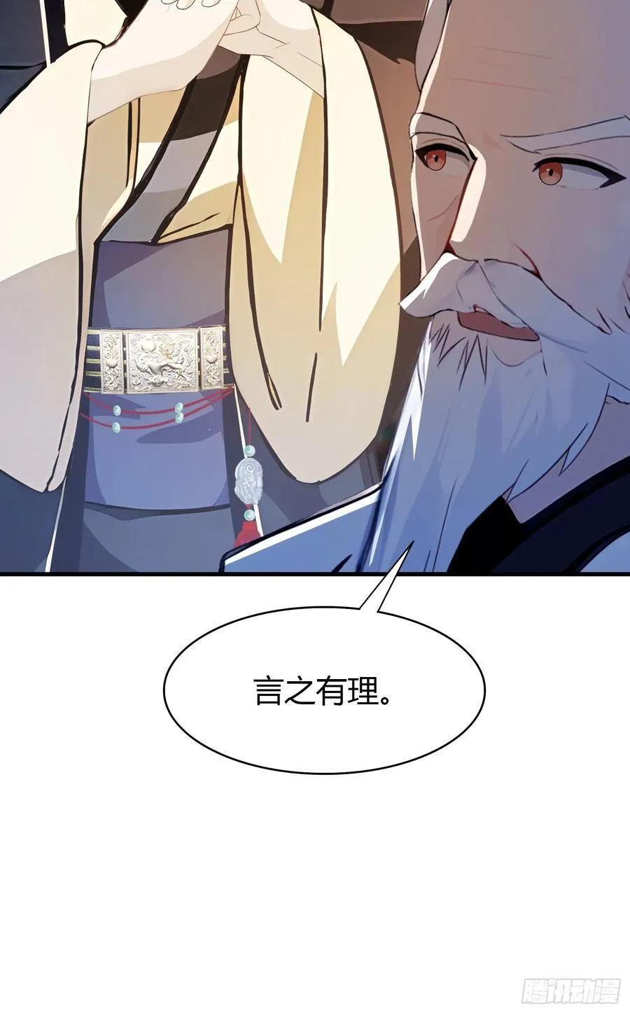 第34话 哪儿来的双灵根？28