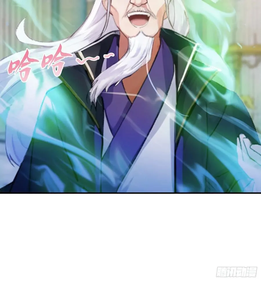 第82话 一片叶子有什么稀奇？22