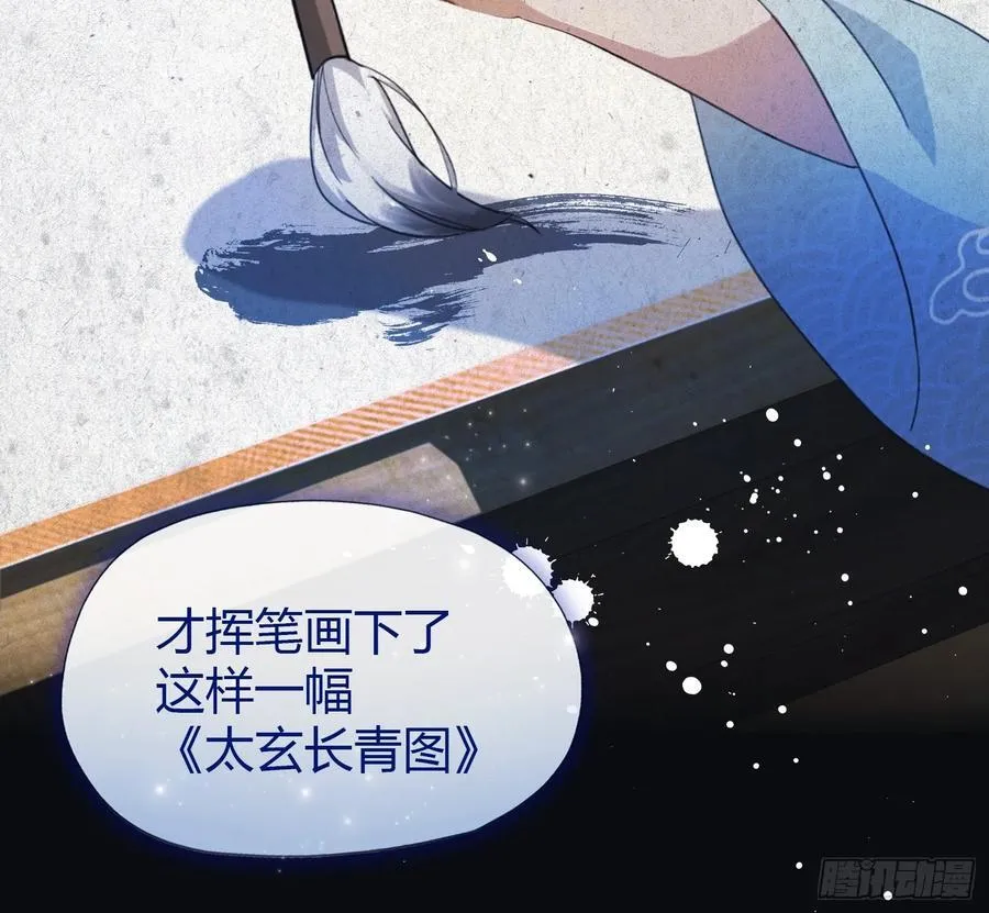 第30话 不堪回首的往事？43