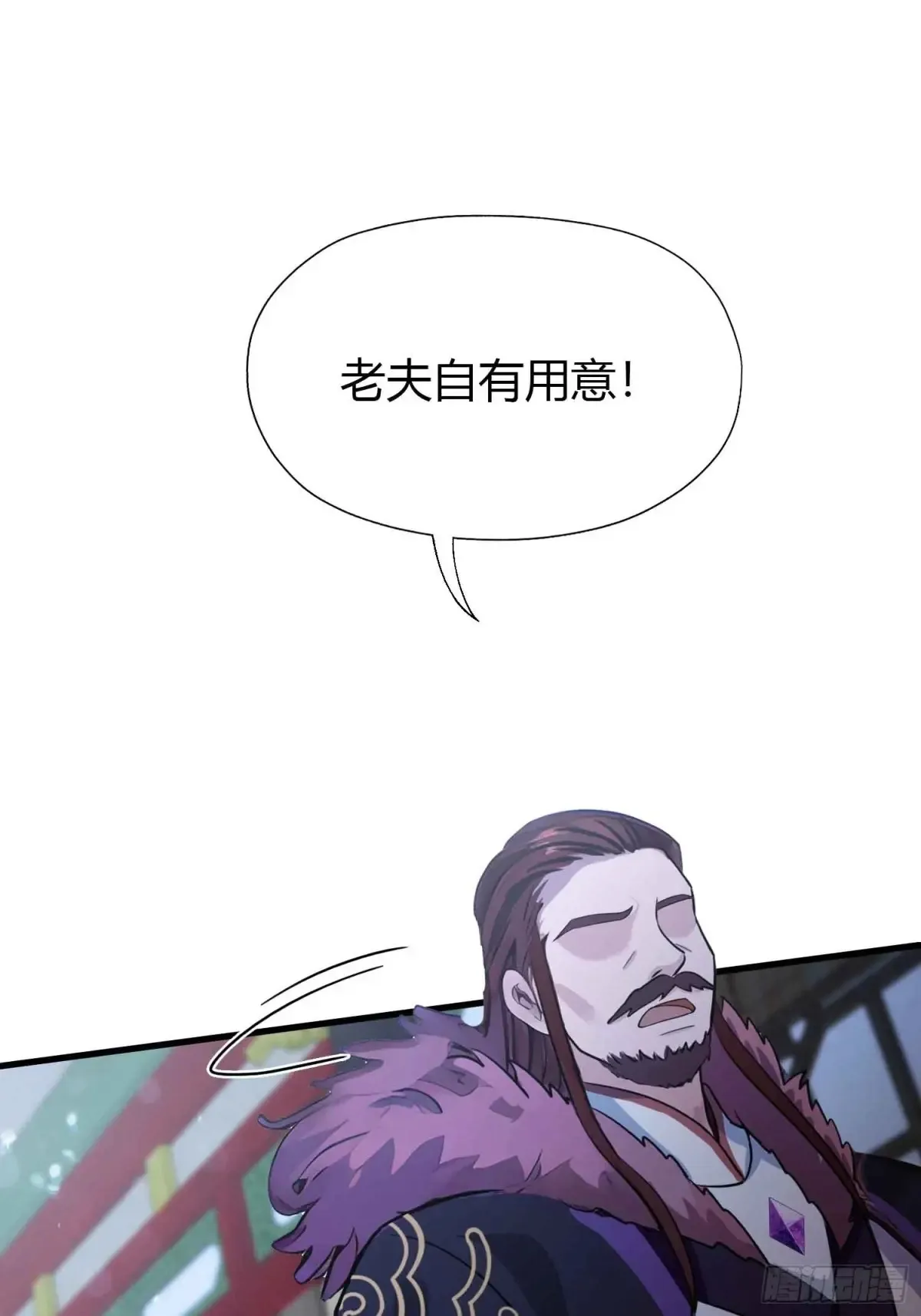 第64话 李长明成佛了？11