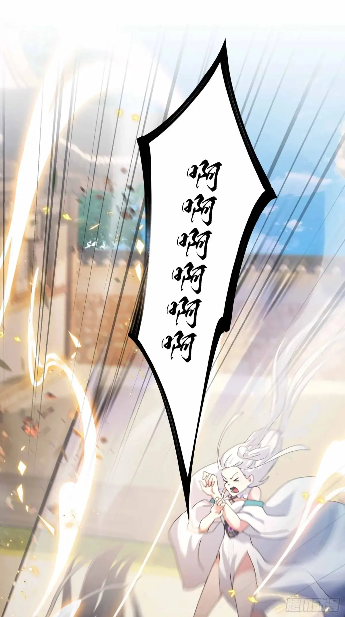 第49话 北境的震动11