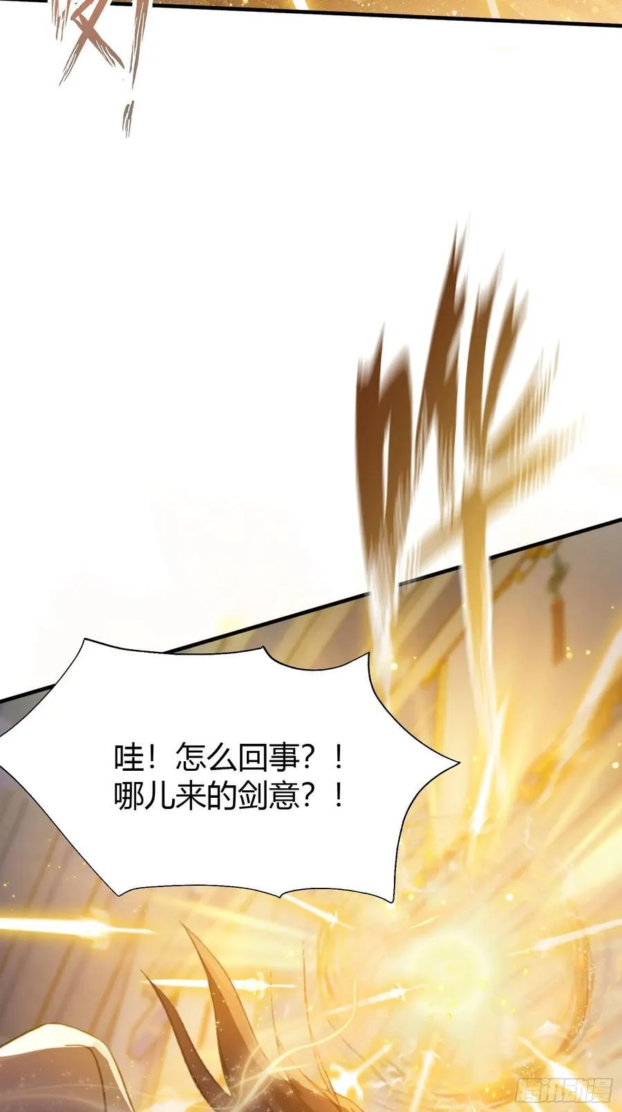 第13话 这是什么大宝贝？31