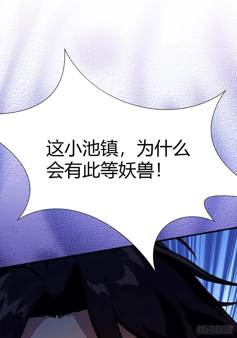 第14话 怎么相遇的重要吗！64