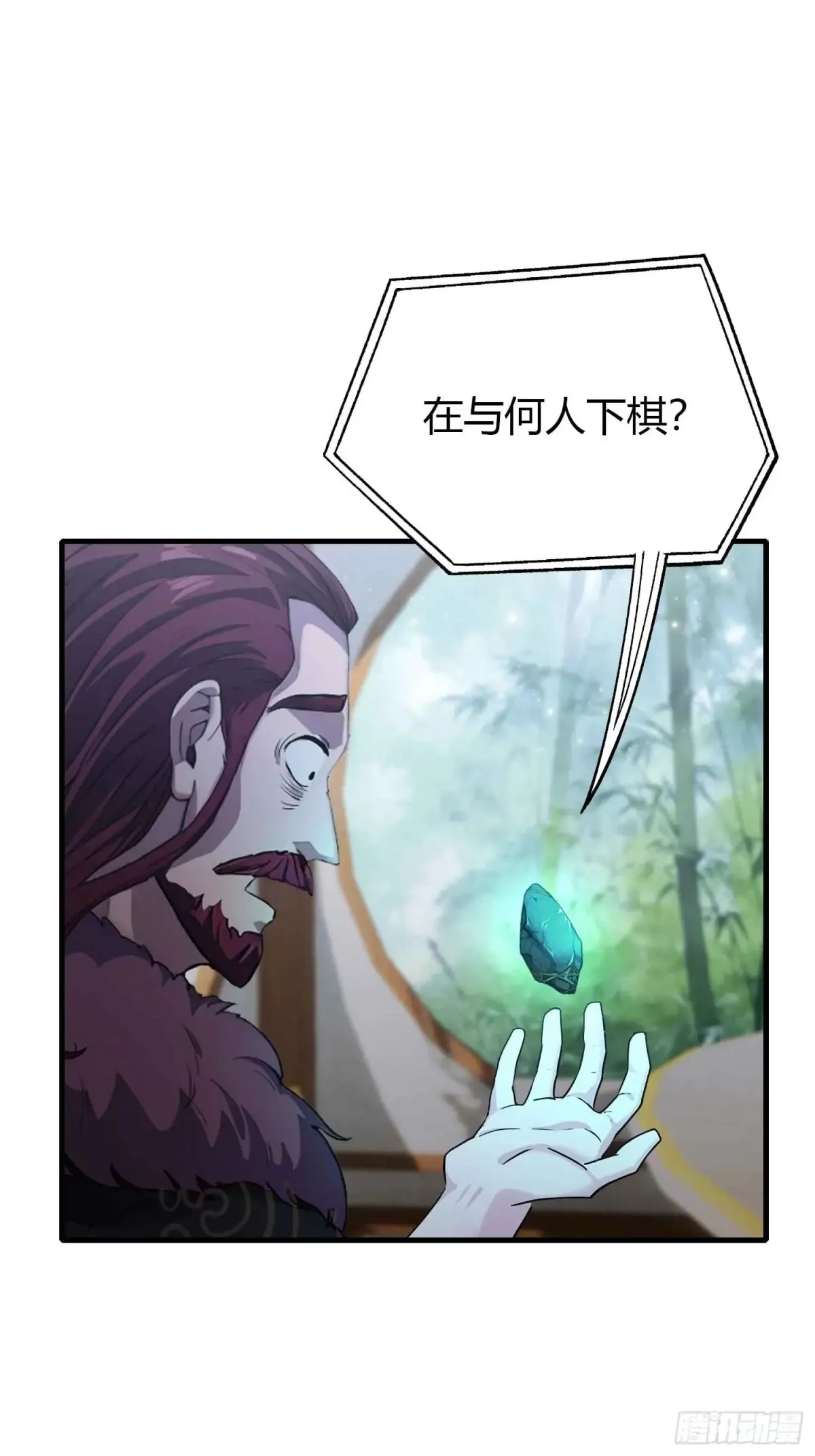 第61话 老夫修了个寂寞！20