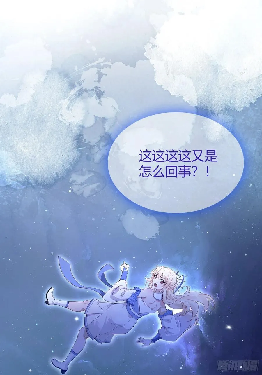 第8话 嫉妒使我面目全非？11