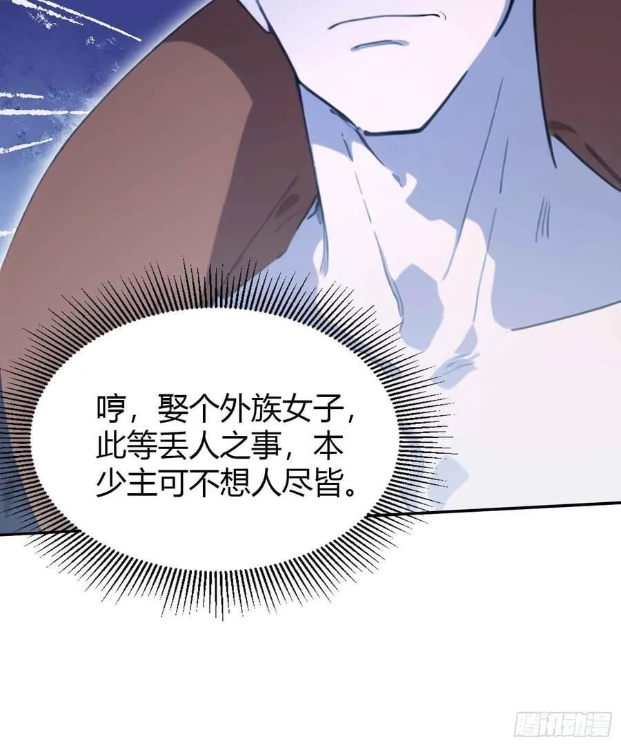 第84话 我的科目三正宗吗？9