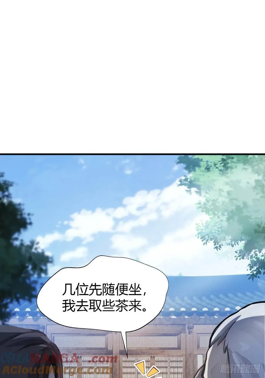 第25话 小黑子露出鸡脚了吧！15