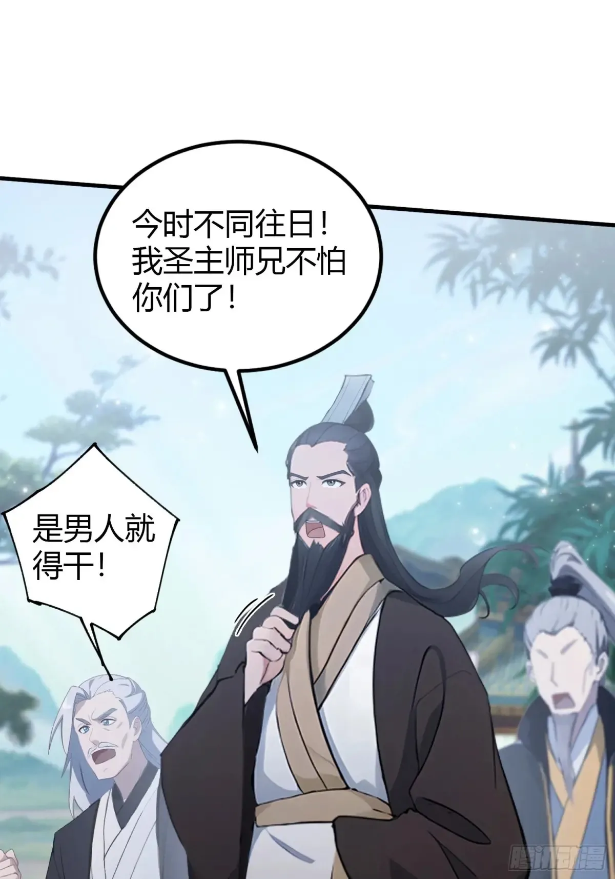 第52话 你们演我？43