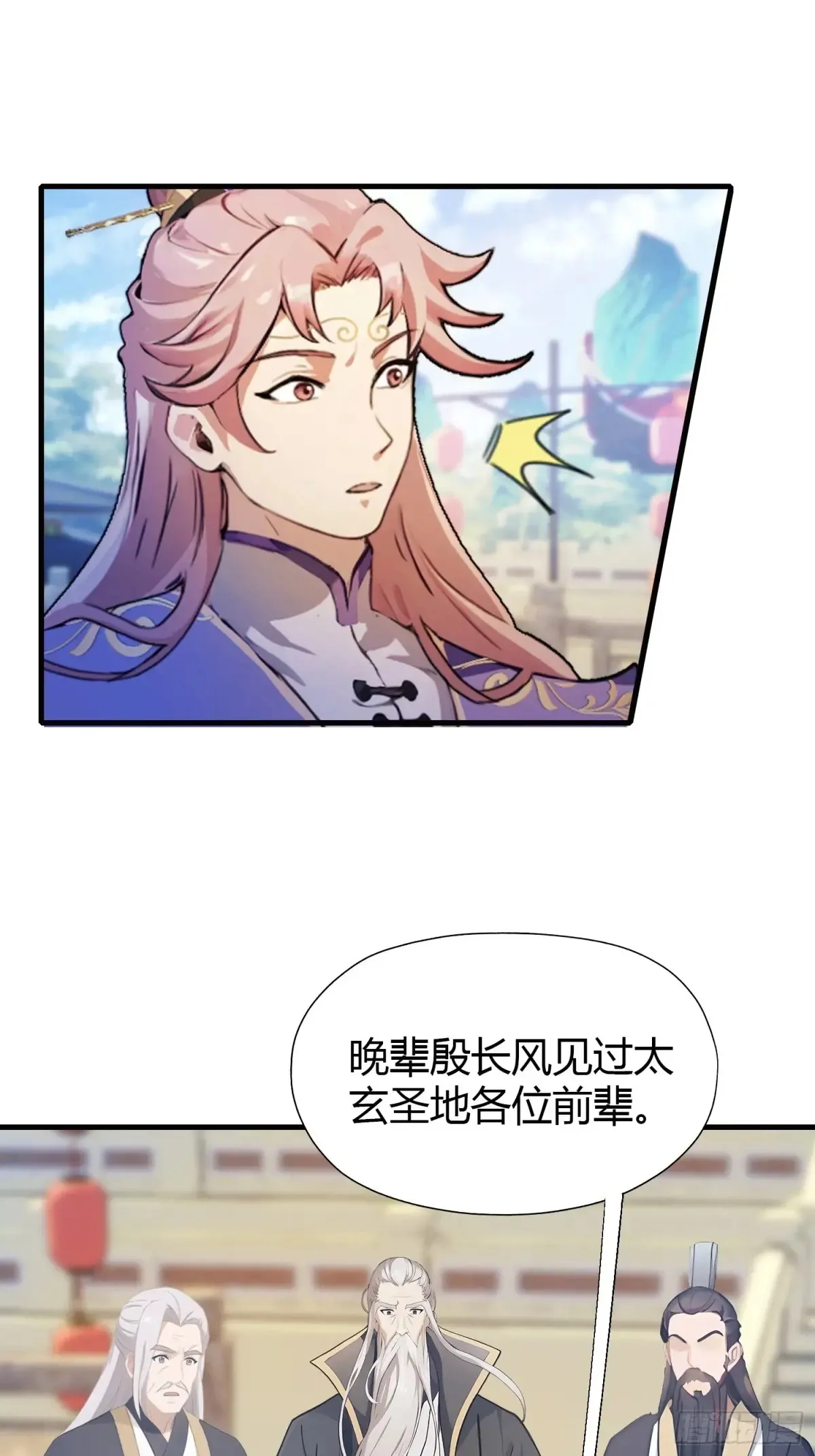第53话 事出反常必有妖！10