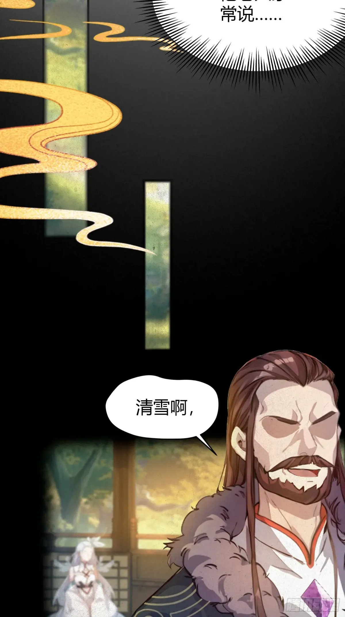 第47话 苦海，翻起爱恨！17