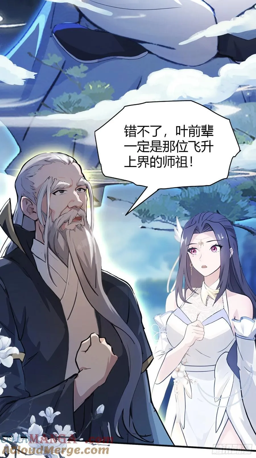 第30话 不堪回首的往事？6