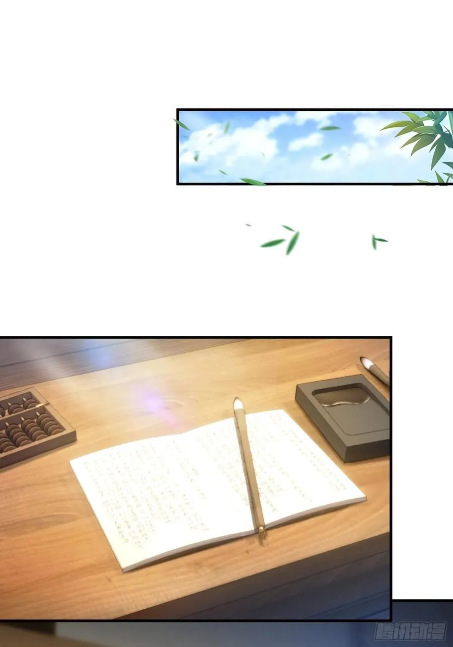 第40话我的金手指真的要来了？17