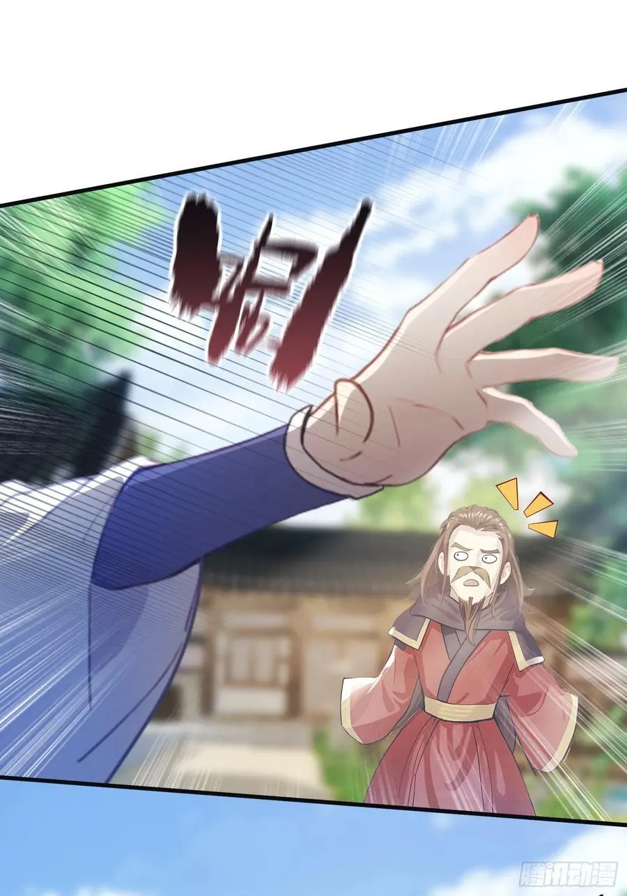 第28话 您终于舍得走了？17