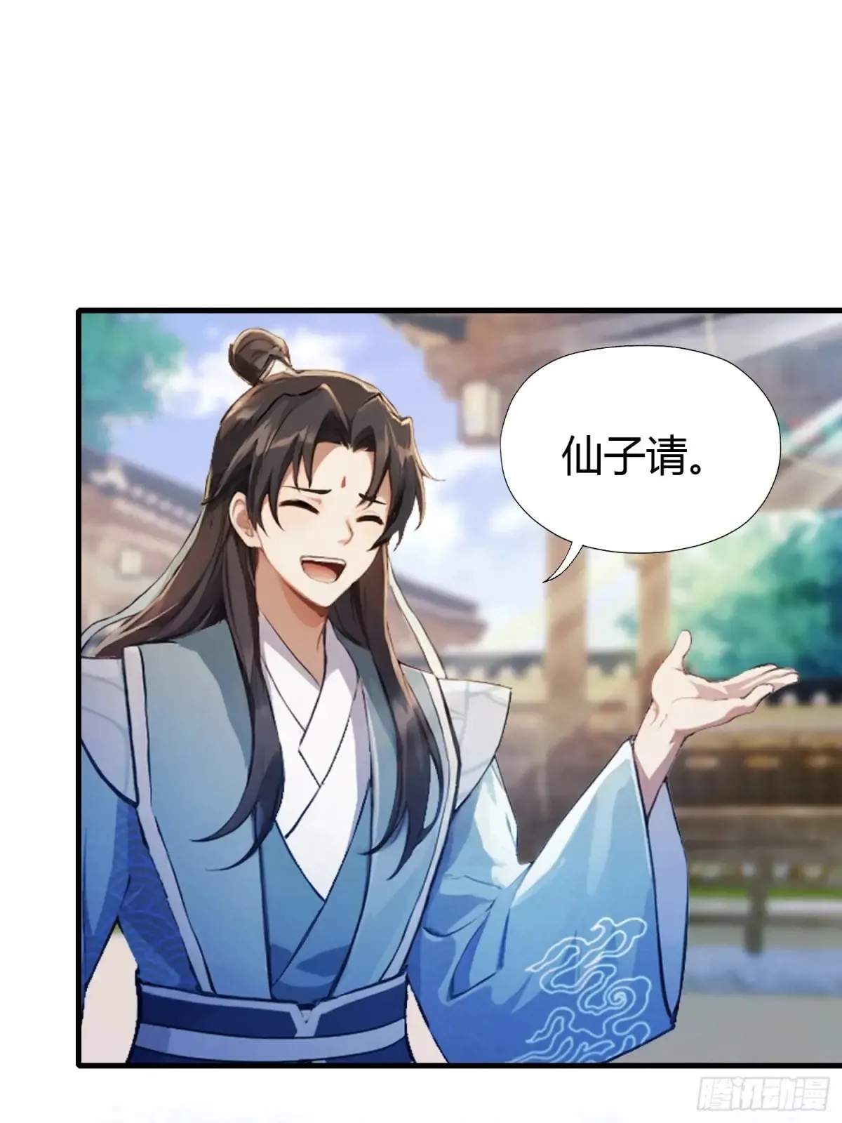 第46话 我的琴技平平无奇？21