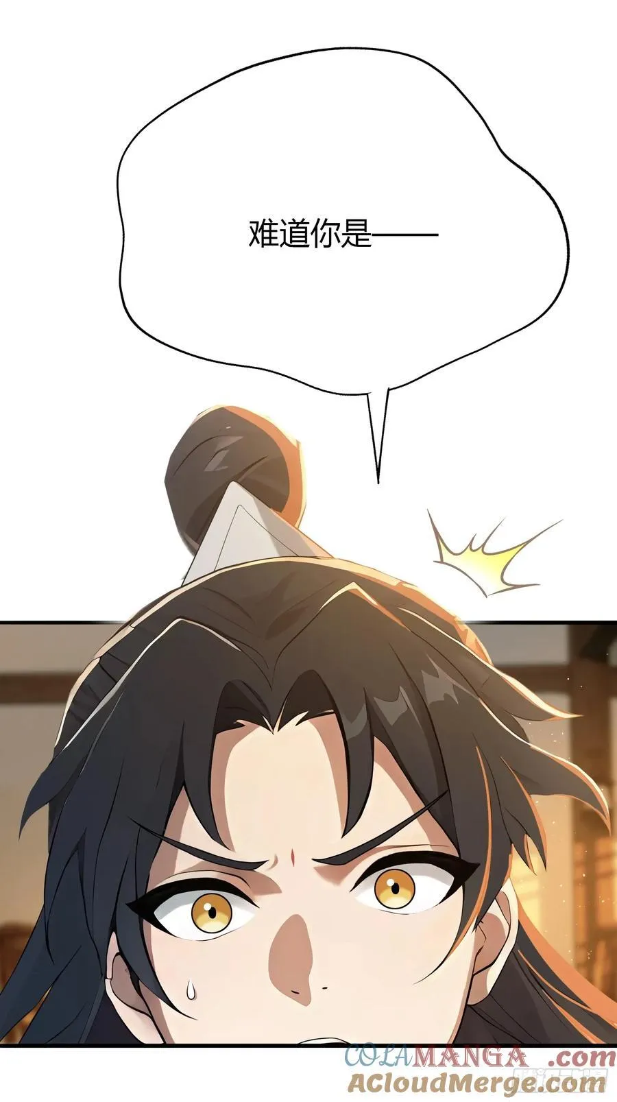 第5话 到手的鸡腿飞了！42