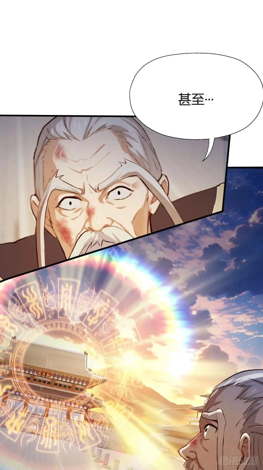 第77话 我给你盖一座新殿！41