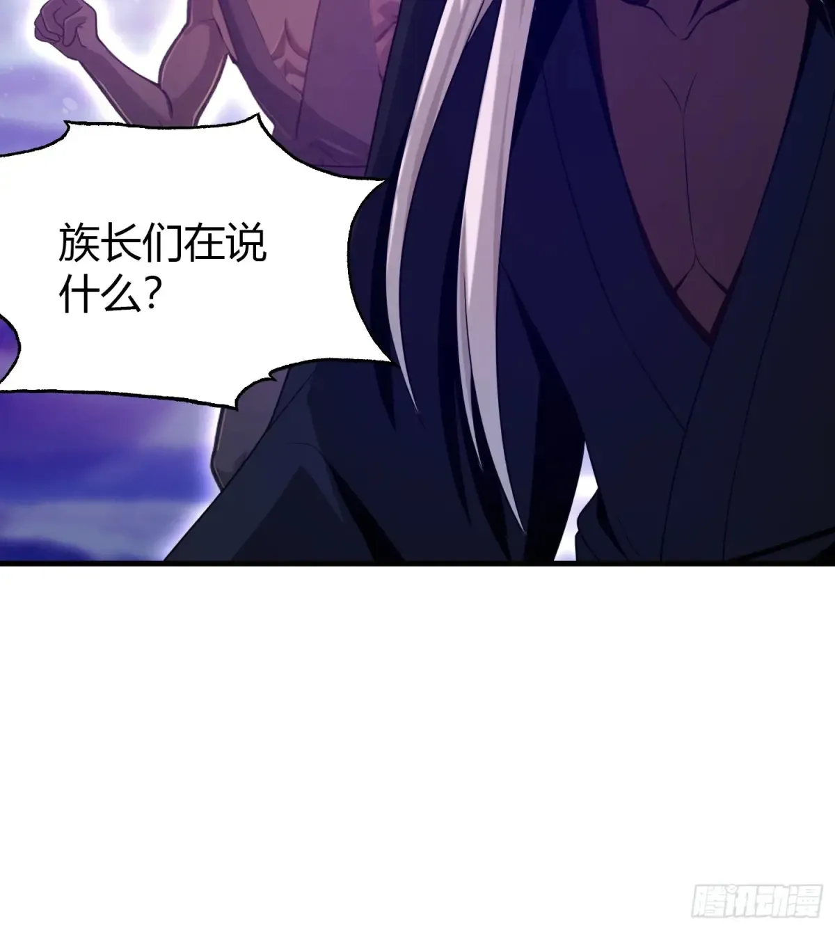 第50话 《化凡》的真相？7