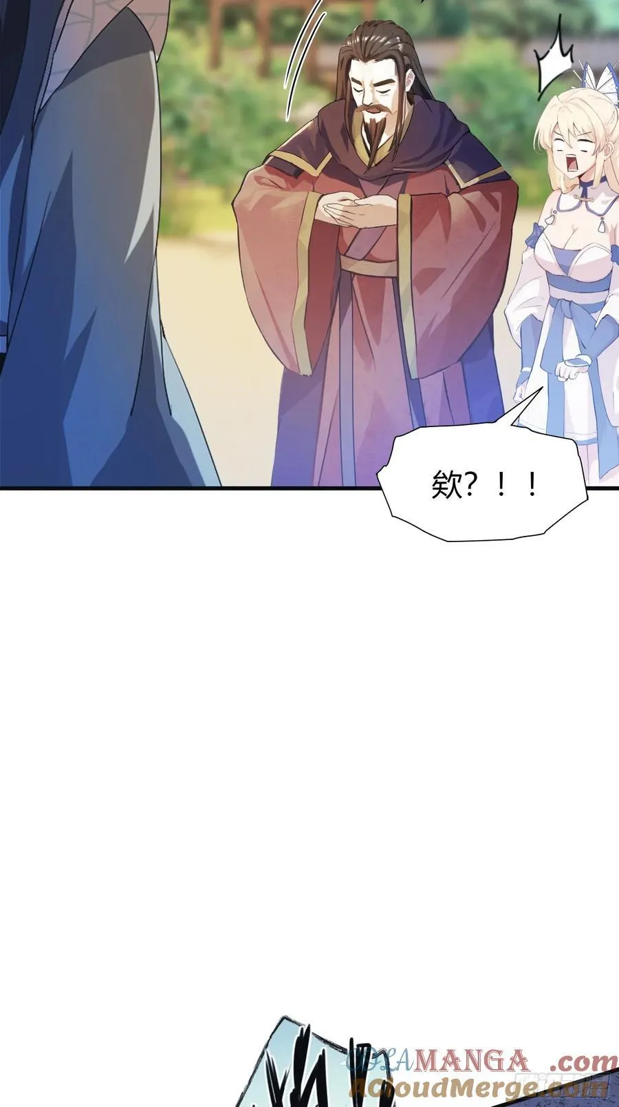第28话 您终于舍得走了？6
