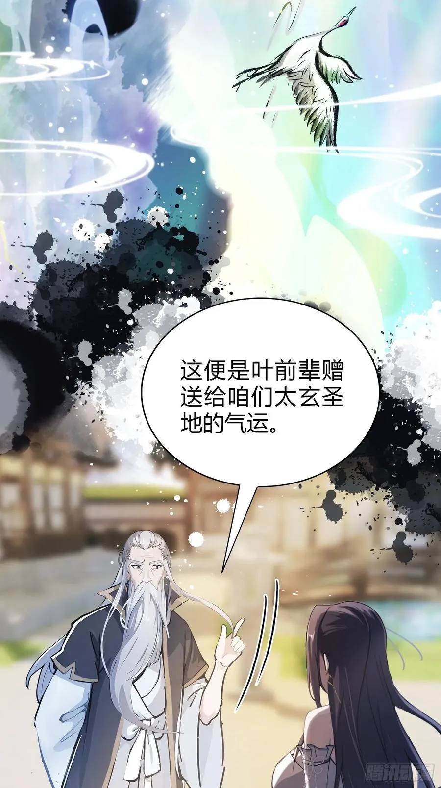 第30话 不堪回首的往事？11