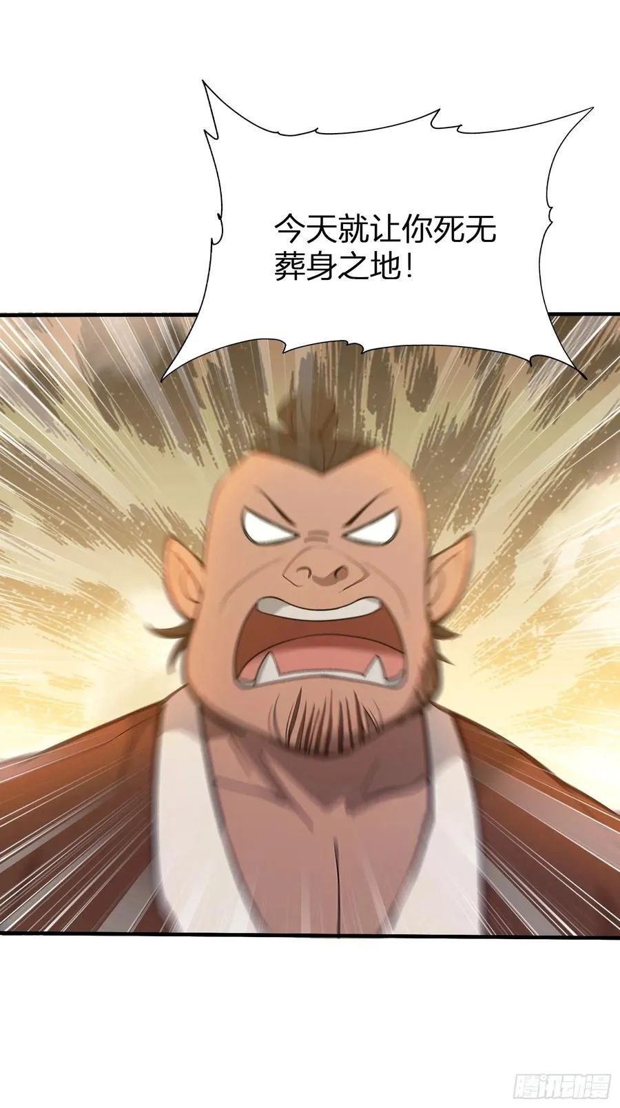 第12话 金屋藏娇，懂得都懂！47