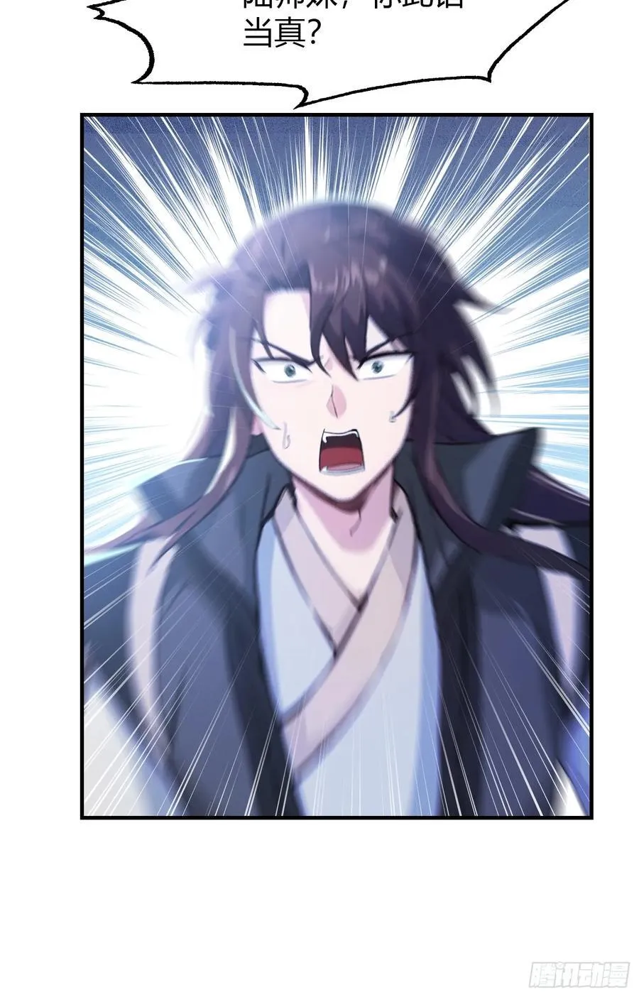 第13话 这是什么大宝贝？49